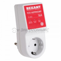 REXANT реле напряжения розетка 16А U=185-255В, 10-6045