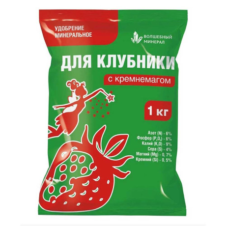 Удобрение Для клубники с КРЕМНЕМАГОМ 1 кг ПАБ х20