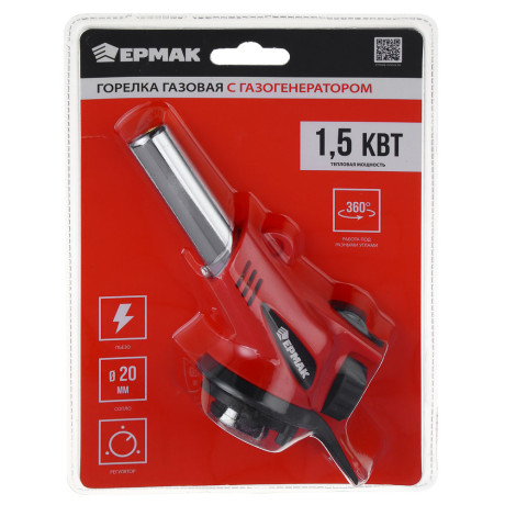 Горелка газ. с газогенератором тм ЕРМАК, пьезорозжиг, цанг. захват, шир. сопло, латунь, 14х9х5см