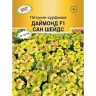 Петуния Даймонд Сан шейдс НК Ц