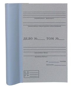 Папка архивная для переплета картон/ бумвинил, 50 мм 874876