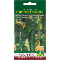 Огурец Настоящий полковник Манул Ц