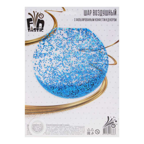 FNtastic Шар воздушный, 18" с наполнителем фольгированным конфетти и декором, 6 цветов