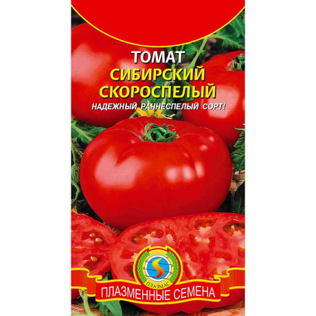 Семена Томат Сибирский скороспелый Плазма
