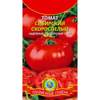 Семена Томат Сибирский скороспелый Плазма