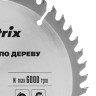 Пильный диск по дереву, 190 х 20 мм, 48 зубьев, кольцо 16/20 Matrix Professional
