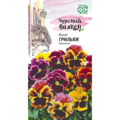 Виола Виттрока Грильяж (Чудес.балкон)Гавриш Ц