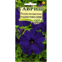 Петуния Канон Темно-Синяя Гавриш Ц