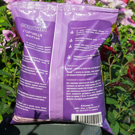 Горчица желтая 1кг СВТ (12/840)