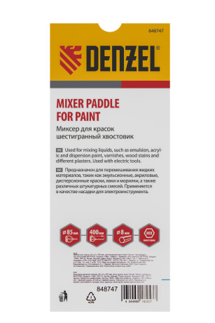 Миксер для красок, 85 х 8 х 400 мм, шестигранный хвостовик Denzel