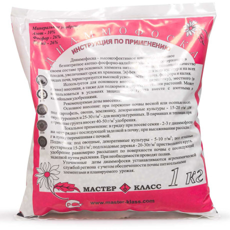 Диаммофоска 1кг Мастер-класс х25