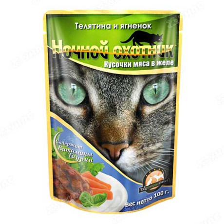 Ночной охотник Консервированный корм для кошек (пакет дой-пак), Мясные кусочки в ЖЕЛЕ, ТЕЛЯТИНА и ЯГНЕНОК 100 грамм х24