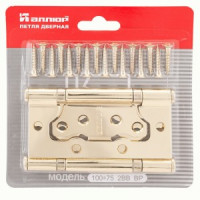 АЛЛЮР 100х75 2BB BP Блистер 2 подш. латунь Петля накладная без врезки 2шт. (цена за упак,50,25,1)