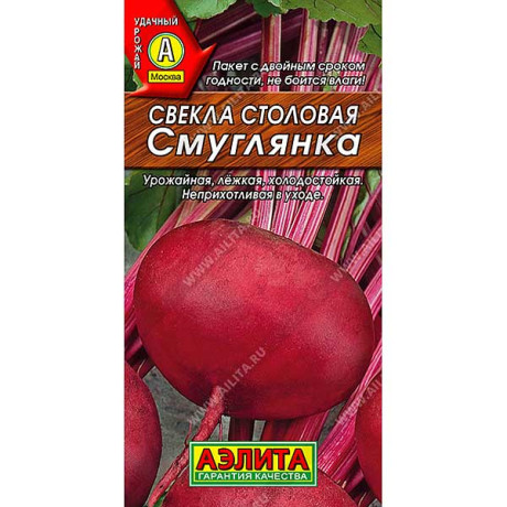 Свекла Смуглянка  Аэлита Ц