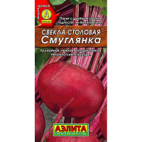 Свекла Смуглянка Аэлита Ц