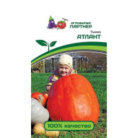 Тыква Атлант Партнер Ц