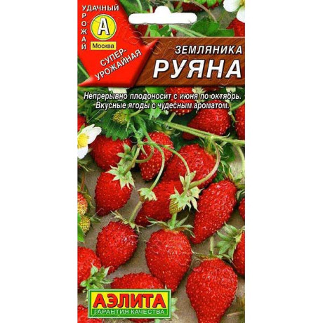 Земляника Руяна альпийская  Аэлита Ц x10