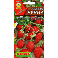 Земляника Руяна альпийская  Аэлита Ц x10