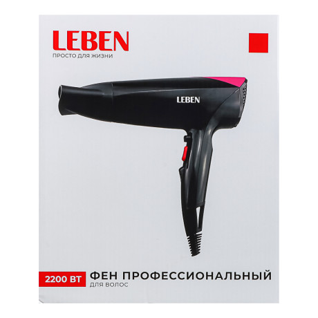 LEBEN Фен для волос проф. 2200Вт, 2 скорости, 3 темп. реж, HT-1805