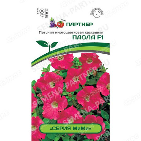 Петуния Паола Мими Партнер Ц