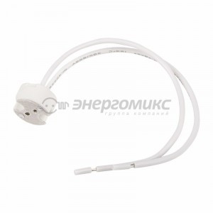 Цоколь "патрон" GU-5.3 REXANT, 11-8805 цена за шт (10!), 11-8805