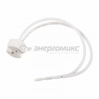 Цоколь "патрон" GU-5.3 REXANT, 11-8805 цена за шт (10!), 11-8805