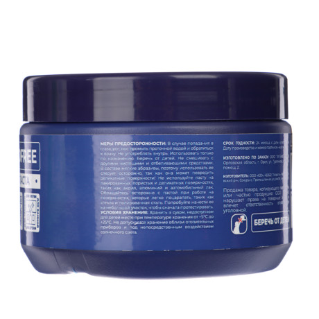 Чистящая паста, пятновыводитель для твёрдых поверхностей BRANDFREE, 500г