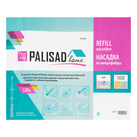 Сменная насадка из микрофибры, 120 г, для швабры 935095, Home Palisad