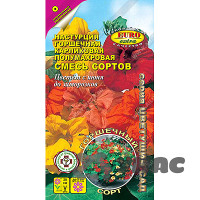 Настурция Горшечная карликовая Аэлита Ц