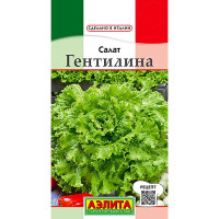 Салат Гентилина Аэлита Ц