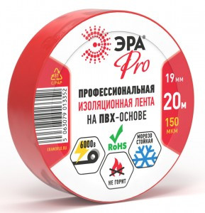 ЭРА PRO150RED изолента ПВХ 19/20 красная 0.15х19 мм, 20м (-50°С +90°С) 220% растяж (профес.) 57292