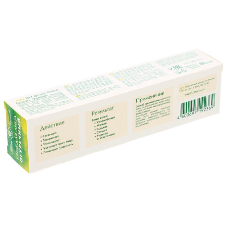 Крем для лица Невская косметика Огуречный, 40мл