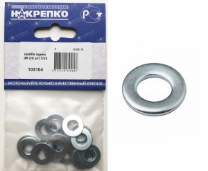 Шайба оцинкованная диаметр 8 мм (20 шт BL) НАКРЕПКО 103104