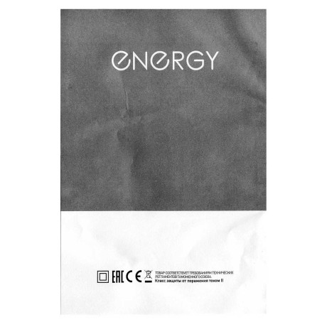 Блендер ENERGY EN-140 1500Вт 2 ск.погружной