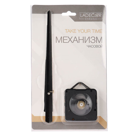 LADECOR CHRONO Механизм часовой с плавным ходом, 13,1-14,3 см, пластик, металл, 3 вида, арт 2
