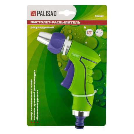Пистолет-распылитель, регулируемый, металлический корпус Palisad