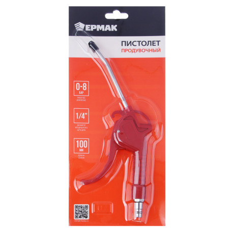 ЕРМАК Пистолет продувочный, пластик, длина сопла 100 мм