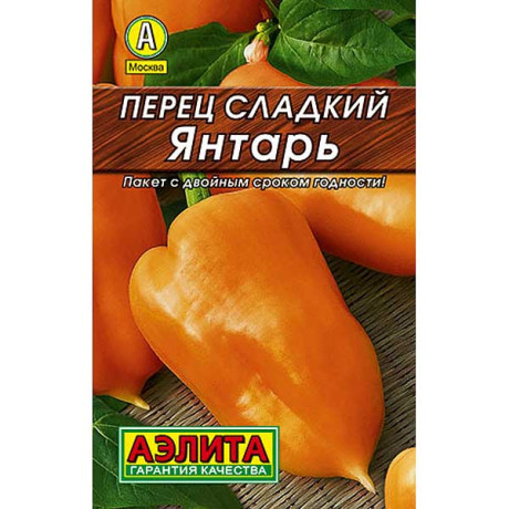 Перец Янтарь Аэлита Цх10