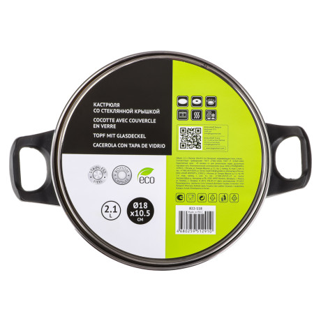 Стрейтон Кастрюля 18х10,5см, 2,1л, со стекл. крышкой