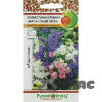 Колокольчик Малиновый звон НК Ц