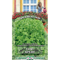 Салат Кредо Урожай на окне Гавриш Ц