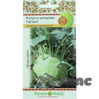 Капуста кольраби Гигант НК Ц