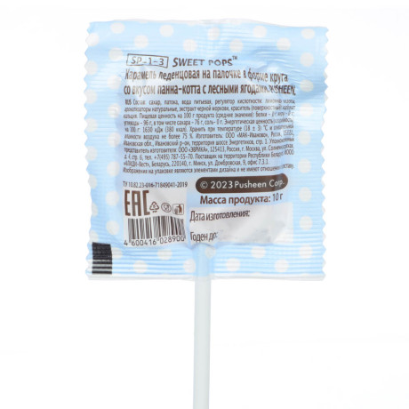 SWEET POPS PUSHEEN Карамель круглая на палочке, 10 г.