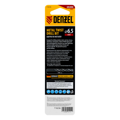 Сверло спиральное по металлу 6,5 x 100 мм, Р6М5, Golden Tip  Denzel