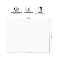 Доска магнитно-маркерная OfficeSpace, 90*120см, алюминиевая рамка, полочка Арт.340349