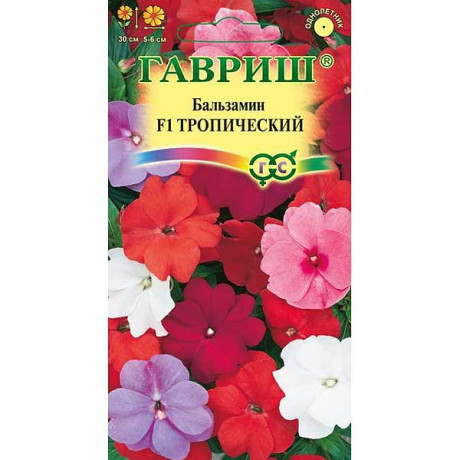 Бальзамин Уоллера Тропический смесь Гавриш Ц