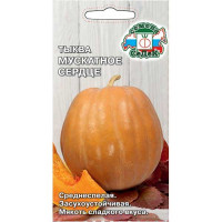 Ты Мускатное Сердце Седек Ц