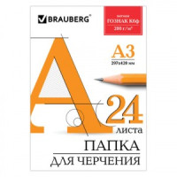 Папка д/черчения БОЛЬШОГО ФОРМАТА (297х420 мм) А3, 24 л., 200 г/м2, без рамки, ватман ГОЗНАК КБФ, BR