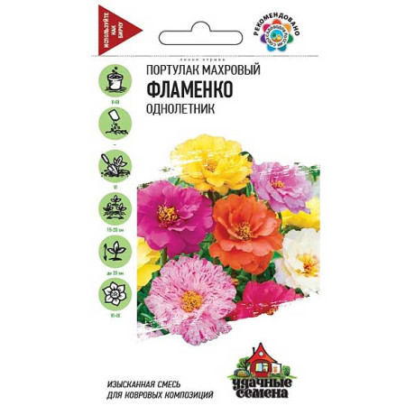Портулак Фламенко махровый Удач. сем Гавриш Цх10