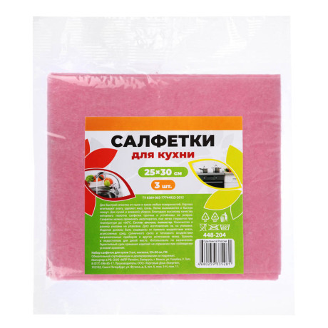 Набор салфеток универсальных 3 шт., 30х25 см., вискоза, 3 цвета.